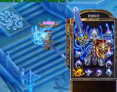 传奇SF里人们都说武神打刺客完全没有压 传奇SF里人们都说武神打刺客完全没有压